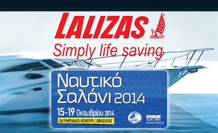 Η Lalizas Θα Παρευρεθεί στο Ναυτικό Σαλόνι 2014