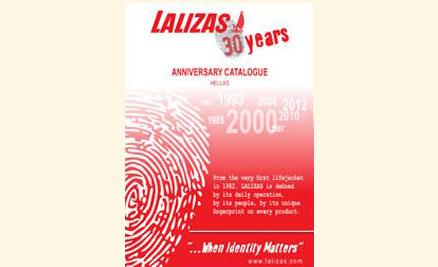 Nέος επετειακός κατάλογος LALIZAS 2012