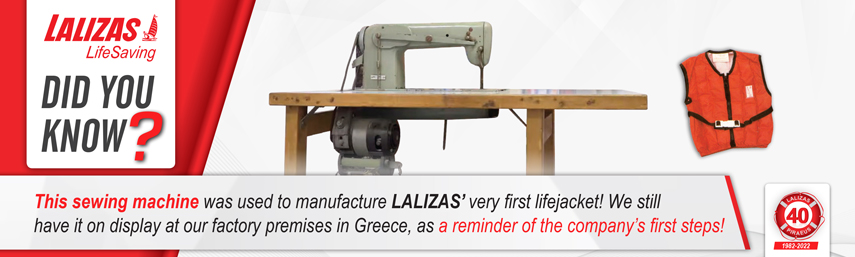 Γνωρίζατε ότι αυτή ήταν η ραπτομηχανή στην οποία κατασκευάστηκε το πρώτο σωσίβιο LALIZAS;