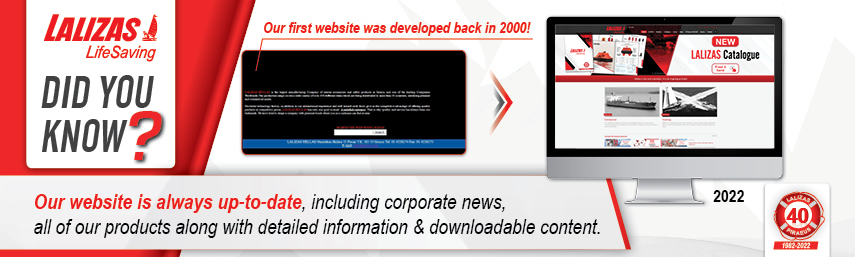 Γνωρίζατε ότι το πρώτο website της LALIZAS δημιουργήθηκε το 2000;